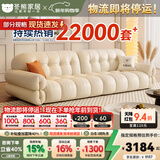 冬熊棉花糖真皮沙发法式奶油风客厅小户型轻奢白色钢琴键云朵沙发 【四人位2.8米】 进口纳帕头层牛皮【旗舰版】凝胶记忆棉+6CM紫罗兰