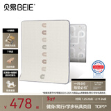 贝易宝宝爬爬垫婴儿折叠垫无味XPE客厅地垫儿童加厚爬行垫泡沫防摔垫 【XPE户外野餐垫】条纹彩虹+海湾轨道 120*180*0.35cm