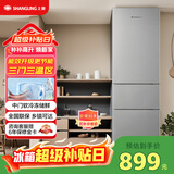 上菱217升三开门冰箱 家用三门电冰箱小型 小户型租房宿舍以旧换新 BMM217L