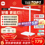 米家小米台灯2 智能护眼学习台灯灯具 儿童学习阅读灯卧室书房