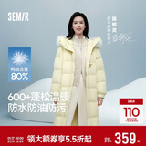 森马（Semir）羽绒服女长款三防防风宽松冬季2024保暖毛领连帽外套109724113018