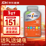 拜耳（BAYER） One A Day 50岁以上 中老年男女多种复合维生素 送父母 多维片 300粒*1瓶 【50+女士复合维生素】