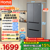 奥马（Homa）60cm超薄300升法式多门小型家用电冰箱一级能效变频风冷无霜双开门四开门300WF/B国家补贴