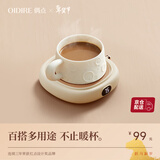 OIDIRE（偶点）加热杯垫恒温杯垫保温杯垫加热杯恒温杯牛奶加热器保温底座茶杯垫养生杯暖暖杯可调温智能 0L -白色标准款【不带水杯】