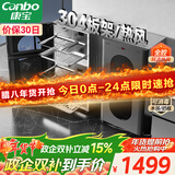 康宝（Canbo）304不锈钢消毒柜家用台立式婴儿奶瓶碗筷高温二星双门热御风消毒碗柜【政府补贴】XDZ110-KT