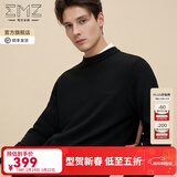 EMZ鄂尔多斯【丝光澳毛】秋冬抗菌高级感纯羊毛针织衫打底圆领毛衣男 黑色 常规 M 170/88A