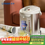 虎牌（TIGER）电热水瓶电水壶热水壶真空保温日本原装进口PVW-B30C 3L