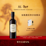 RE·CLASSIFIED【情人节礼物】调香室醉芍药沙龙香水女士男士持久中性自然淡香氛 当我遇见你80ml(清花香型)初恋香