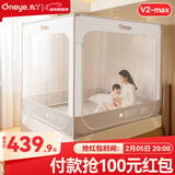 丸丫V2max防摔蚊帐儿童婴儿床蚊帐家用一体防掉拉链回底单蚊帐1.8*2.0