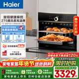 海尔（Haier）【小红花套系】嵌入式蒸烤箱一体机 50L家用多功能蒸箱烤箱空气炸三合一 搪瓷内胆自清洁C50-TBU1