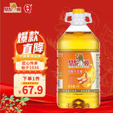 骆驼唛【保真花生油】一级物理压榨特香花生油4L 中国香港品牌