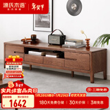 源氏木语全实木电视柜北欧风橡木地台柜现代简约矮柜客厅地柜储物收纳柜子 胡桃色双门双抽 电视柜2.2米 整装