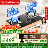 万和【小灶君B6L60】5kW天然气63%热效率猛火全可拆炉头嵌入式家用煤气双炉具台燃气灶