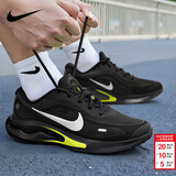 耐克（NIKE）男鞋复古跑鞋2026新款春季时尚潮流运动鞋舒适耐磨轻便复古跑步鞋 黑-明黄-008 40.5