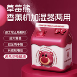 简美家香薰机加湿器两用家用除味氛围摆件客厅卧室香氛机新年生日礼物