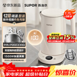 苏泊尔（SUPOR）1.7升大容量 电热水壶烧水壶开水壶电水壶煮水壶 智能家用多功能 316L不锈钢 12段调温SW-17J78L