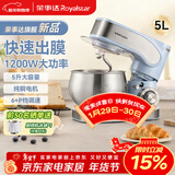 荣事达（Royalstar）厨师机家用大容量多功能和面揉面搅面全自动1200W大功率打发牛奶鸡蛋清搅拌奶油面包机5升RM1200Z