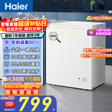 海尔（Haier）142升单温海尔冰柜家用小冰柜小型小冰箱小型冷柜京东自营家电BC/BD-142GHDT