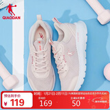 乔丹QIAODAN运动鞋女鞋跑步鞋舒适缓震经典百搭休闲鞋女XM26211801