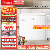 美的（Midea）时光Pro202L单温家用冰柜-40℃超低温减霜电控彩晶玻璃冷藏冷冻冰箱BD/BC-202KGEMT(E)国家补贴