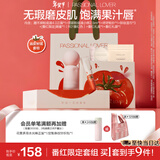 恋火（Passional Lover）PL番红限定礼盒蹭不掉粉底液4.0瓷白色 粉底霜遮瑕BB霜新年礼物女