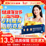 雅塑奥利司他胶囊120mg*6粒 减脂减重 减肥药 排油瘦身 治疗肥胖