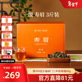 品品香福鼎白茶 简语2025年新茶寿眉3斤装大份量收藏口粮茶叶自己喝 2025寿眉囤茶装 1500g*1盒