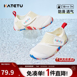 卡特兔童鞋儿童户外学步鞋春款1-7岁宝宝运动网面沙滩鞋X2BF003