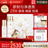 麦吉丽（Mageline）素颜三部曲护肤品套装化妆品套盒贵妇膏素颜霜平衡水油圣诞礼物 【混合型及油性】大套装