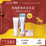 Fresh馥蕾诗玫瑰密集补水礼盒(洁面50ml+面霜15ml)  效期至27年6月