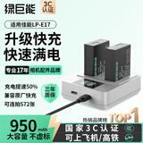 绿巨能（llano）适用佳能LP-E17电池RP/R50/R10/R8/相机快充充电器200D二代850D/800D/77D/760D/M6/M3单反电池套装