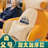 加大加厚缓解腰酸床头靠枕靠垫大靠背垫软包沙发床上护腰看书神器 AX17黄【四季款加厚+新升级双腰枕】 80cm*60cm*40cm 含枕芯 【重5斤特大号】