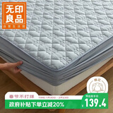 无印良品A类夹棉全棉床笠单件 1.8x2米床罩床垫遮盖物全包床笠 蓝