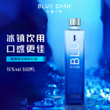 BLUE DASH（BLUE DASH) 0糖0脂 15度青瓜味利口酒 550ml 聚会轰趴