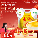 十月稻田 有机赤峰黄小米 5斤 内蒙古敖汉小米 五谷杂粮粗粮 早餐煮粥蒸饭