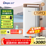 德业（Deye）除湿机/抽湿机 除湿量58升/天 120㎡家用地下室别墅干衣变频吸湿器 空气净化除甲醛DYD-V58A3