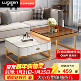 罗森（LUOSEN）客厅网红岩板茶几桌 轻奢简约家用小户型正方形玻璃茶几组合  款2