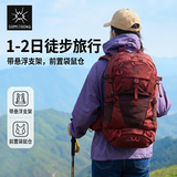 杉木山装户外登山包女龙卷风背包男轻便双肩30L徒步旅行悬浮背负 酒红色