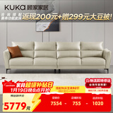 顾家家居皮沙发现代轻奢沙发客厅沙发1107柔空白四人位组合    