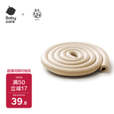 babycare防撞条婴儿安全宝宝防撞护墙角门加厚加宽U型白垩色2米*2