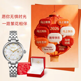 天王（TIAN WANG）手表女士 新年礼物金标送福小花瓣钢带机械表LS51176S.D.S.KW-1