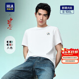 HLA海澜之家短袖T恤男中华龙凉感撞色印花大码短袖男【安心品质】