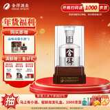 舍得水晶·舍得二代 浓香型白酒 年货送礼礼物 38度 500mL 1瓶 单瓶装