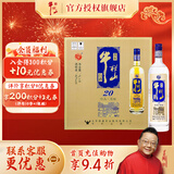 牛栏山白酒 珍品陈酿20 土豪金浓香型 纯粮口粮酒 整箱 过节送礼自饮 42度 1L 6瓶 蓝标整箱装