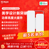 米家智能吸顶灯PRO客厅版客厅灯主灯灯具简约现代【包安装】