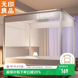 无印良品A类帐纱家用婴儿防摔围栏蚊帐 三开门1.8×2米元气灰【支架加固】