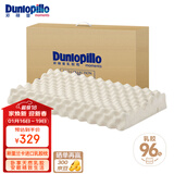邓禄普（Dunlopillo）ECO颗粒按摩低波浪枕 斯里兰卡进口天然乳胶枕头