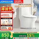 九牧（JOMOO）11173-2-1/41KD-3大力神普通马桶家用虹吸抗菌节水坐便器400坑距