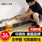 维芙WEFV墙面修补膏补墙膏腻子粉涂料白色内墙体防水修补掉皮免漆修复