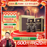 古井贡酒 年份原浆古5 浓香型白酒 45度 500ml*2瓶 双瓶装